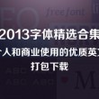 下载118图库网址之家